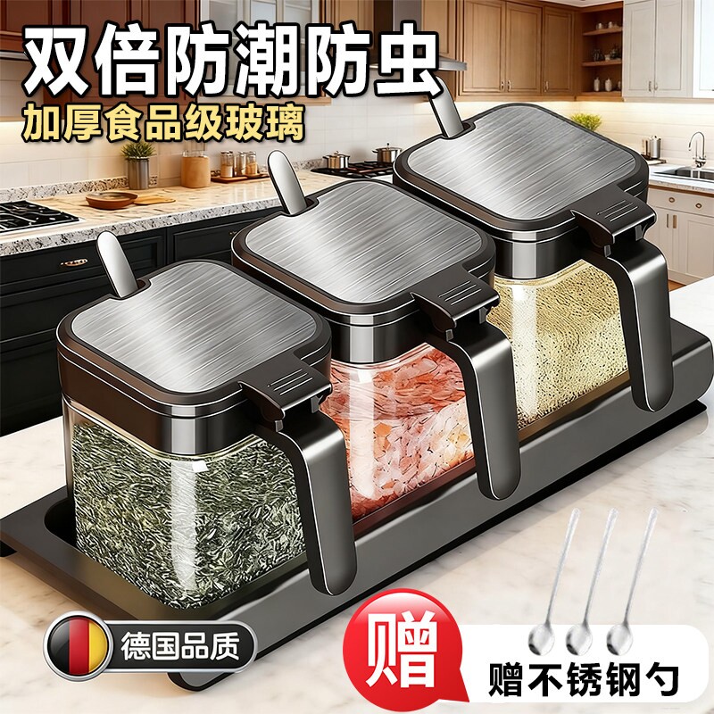 日本调味盒瓶罐家用厨房高端新款盐罐佐料油盐调味料罐2026年新款