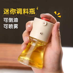 日本调味瓶喷油瓶小号厨房酱油专用油壶喷倒两用食品级玻璃小醋瓶