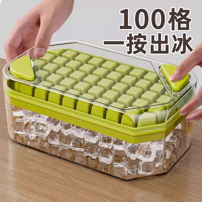 日本冰块模具大容量按压冰格食品级制冰储冰盒带盖子冰箱冻冰块