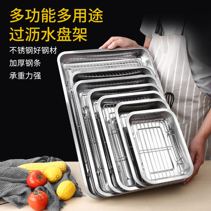 德国进口空气炸锅烤盘方形料理盘不锈钢沥油备菜盘烤箱专用盘子