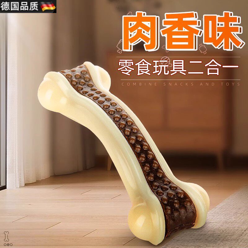 德国精选狗狗磨牙玩具咬不烂磨牙棒小狗幼犬边境牧羊犬金毛自嗨解图片