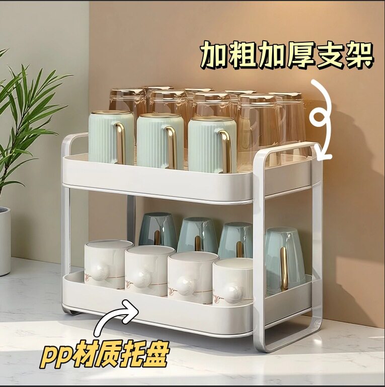日本水杯收纳架双层茶杯架茶具收纳架沥水托盘家用桌面放水杯杯子