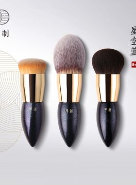 琴制化妆刷星空蓝粉底饼