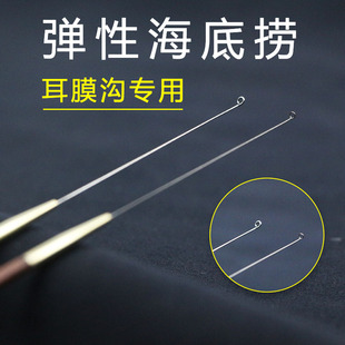 中岳采耳工具海底捞弹力软耳扒专业弹性耳扒掏耳朵小耳勺耳膜海丝