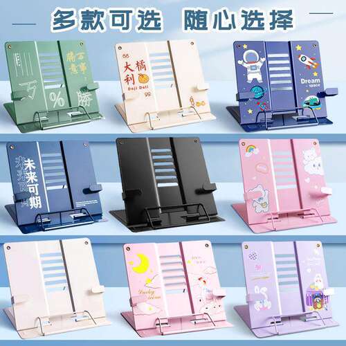 琴谱架乐谱架曲谱架桌面谱架便DPG携式台式家用折叠吉他古琴三角