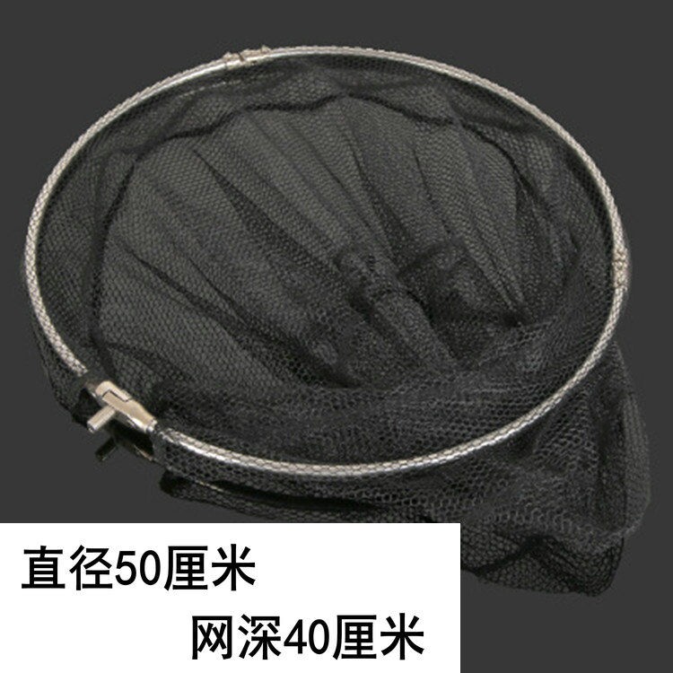 抄网头不锈钢抄网小眼大眼网兜大抄网头