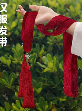 流苏发带古风汉服马面裙发饰男女童配饰红色丝巾长条束发飘带发绳