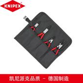 德国00 56KNIPEX001956卡簧钳组套