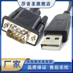 1000 1500调试线 0024E 940 UPS电源 参数设置 APC施耐德 SUA