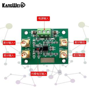 LMH6550 全差分放大器模块 400M差分高速运算放大器 单端转换差分