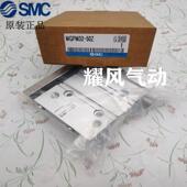 MGPL40 400 250 SMC全新MGPL32 300 350 450 500Z导杆气缸
