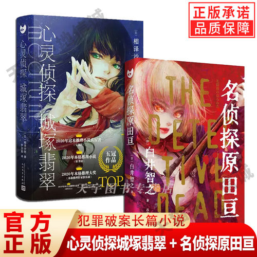 正版授权