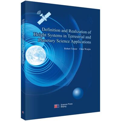 Definition and Realization of Height Systems in Terrestrial and Planetary Science Applications（地球和行星科学应用中高程
