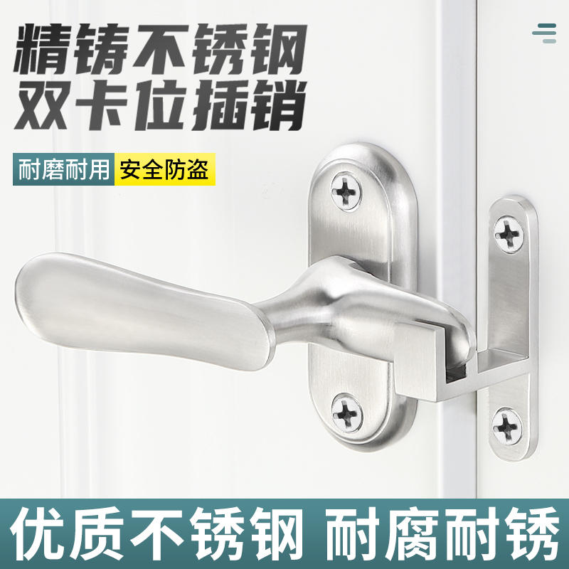 高低差外开门阻门器不锈钢防盗顶门抵门独居女生防关神器内门挡器
