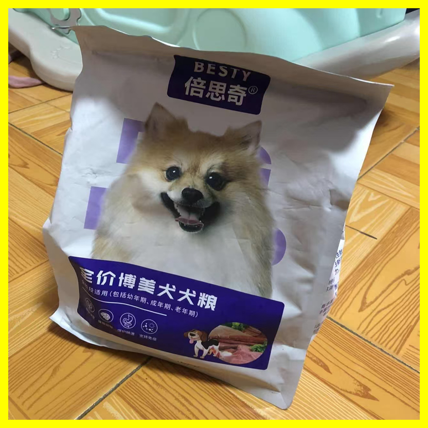 倍思奇博美专用狗粮小型犬幼犬粮