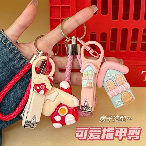 新款可爱卡通糖果小屋指甲剪挖耳勺挂件少女心钥匙扣装饰挂坠饰品