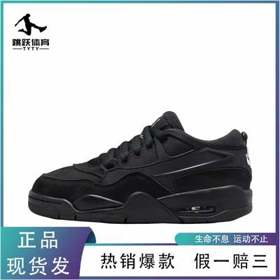 耐克Nike Air Jordan 4 RM AJ4灰复古中帮男女篮球鞋FQ7939-004