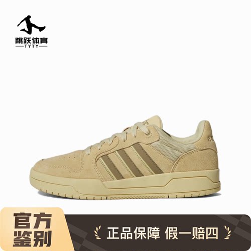 阿迪达斯adidas neo Entrap 防滑耐磨舒适透气复古防水校园风板鞋