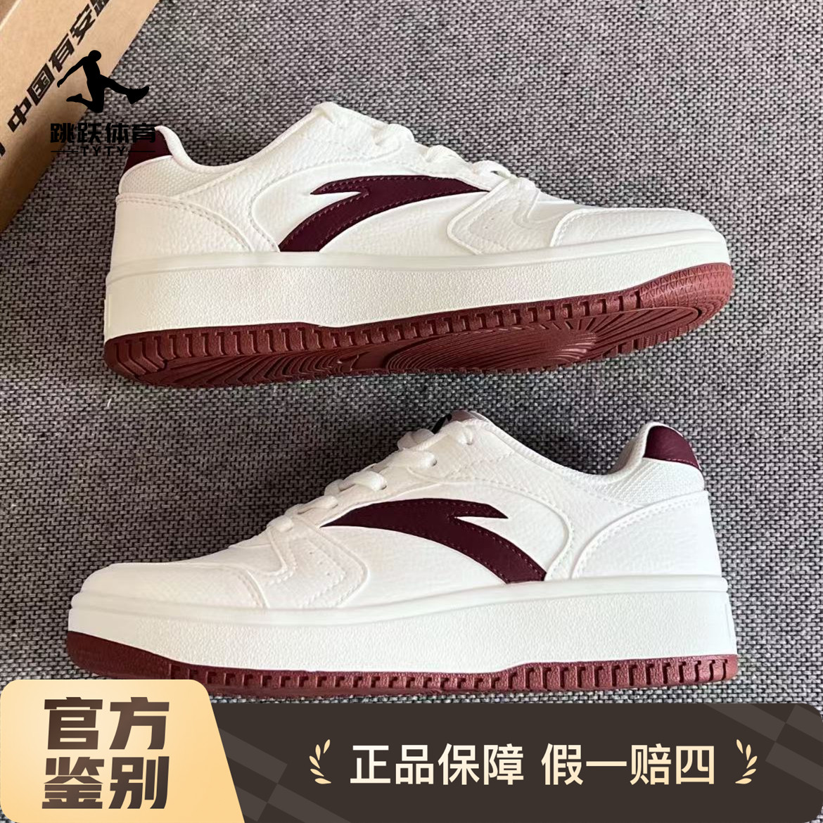 安踏小零感板鞋女款2025秋季小白鞋学生低帮增高复古休闲运动板鞋