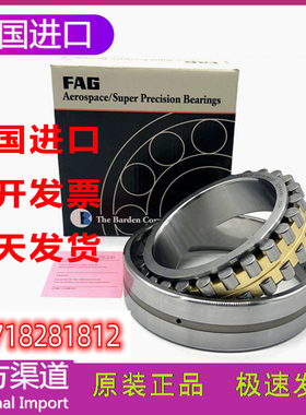 进口UBT轴承NN3011 3012 3013 3014 3015 3016D-AS-K-M-SP-TVP-XL