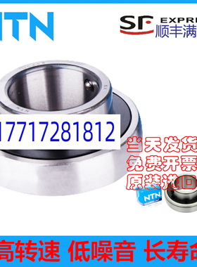 进口UBT轴承HC-CS 200 201 202 203 204 205 206 207 208 209 LU