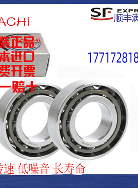 进口UBT轴承7900 7901 7902 7903 7904 7905 7906 CYDB/GL P4