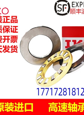 UBT平面轴承AZK 12017518 12022015 13017012 13018518 13023015