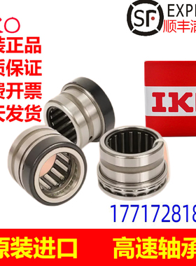 日本进口UBT轴承NATA NATB 5908 5909 5910 5911 5912 5913 5914