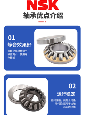 进口UBT轴承 29448 29452 29456  29460 29468 29472 29476 E EM