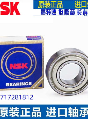 进口UBT轴承6215 6216 6217 6218 6219 6220 6221Z 6222ZZ DU DDU