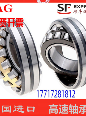 UBT轴承24064 24068 24072 24076 24080 24084-E1-XL-K-E1A-M-C3