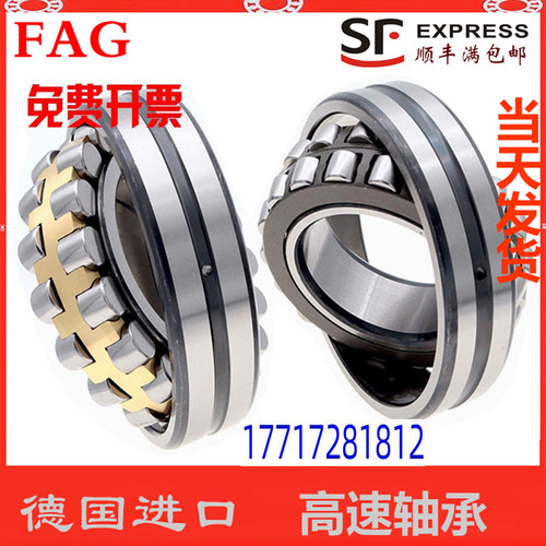 UBT轴承21310 21311 21312 21313 21314 21315-E1-XL-K-E1A-M-C3