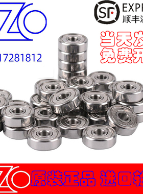 UBT不锈钢法兰轴承SF SS S6800 6801 6802 6803 6804Z 6805ZZ 2RS