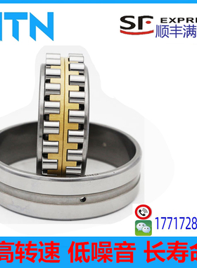 UBT主轴轴承NN3005 3006 3007 3008 3009 3010 3011KC0 KC1NAP4 5