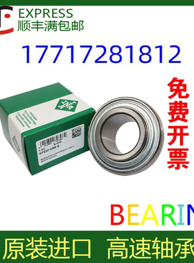 德国进口UBT轴承TTUE 25 30 35 40 45 50 55 60 70 75 80-XL