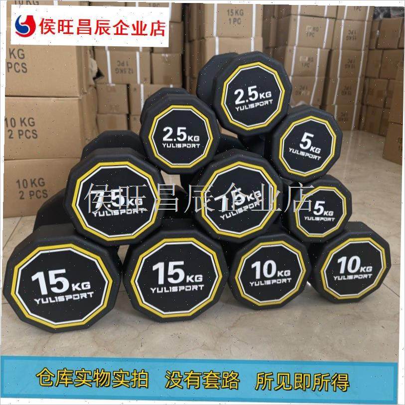 健身房纯钢固定哑铃商用工v作室多C边型防滚动男士家用健身十边