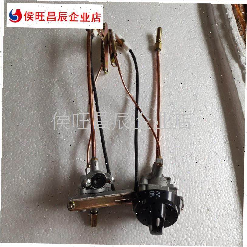 手抓饼机器点火总成开关 铁板烧鱿I鱼机 扒炉油炸锅通用配件