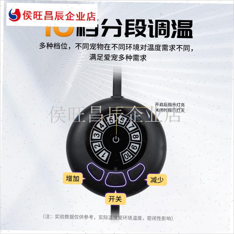 爬宠加热垫守宫寄居蟹角蛙斗鱼陆龟鱼缸温控Q鹦鹉芦丁鸡爬虫取暖