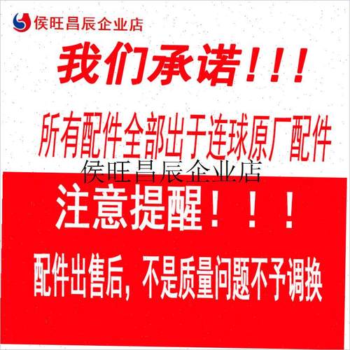 .连球钓椅原厂配件炮台架钓椅坐N布伞架灯架杯架升降脚拉饵盘全套