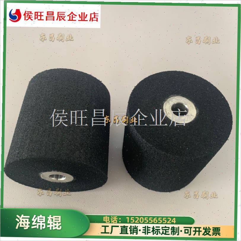 东威EPDM发泡滚轮VCP电镀海绵轮PCBI线路板黑色海绵辊PP贴标机海