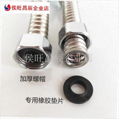 小便斗进水管304不o锈u钢波纹管防爆防折金属软管可弯曲不变形4