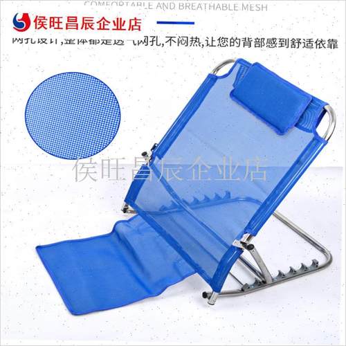 靠背架床上靠背垫l可调 老人卧床久躺护理N瘫痪病人靠背椅替代单