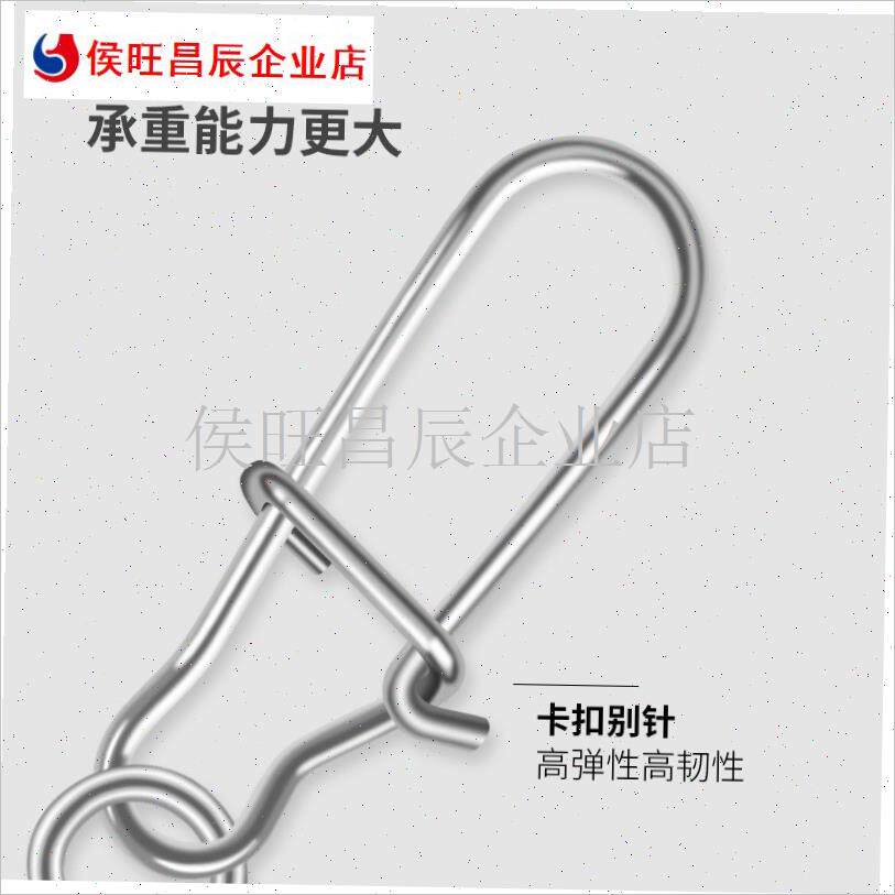 增强别针路亚别针连p接器钓鱼增强万H向8字环快速微物旋转链接