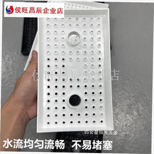 鱼缸雨淋板底过滤周转箱干 y干湿分离分流板雨帘滴流板物理过滤