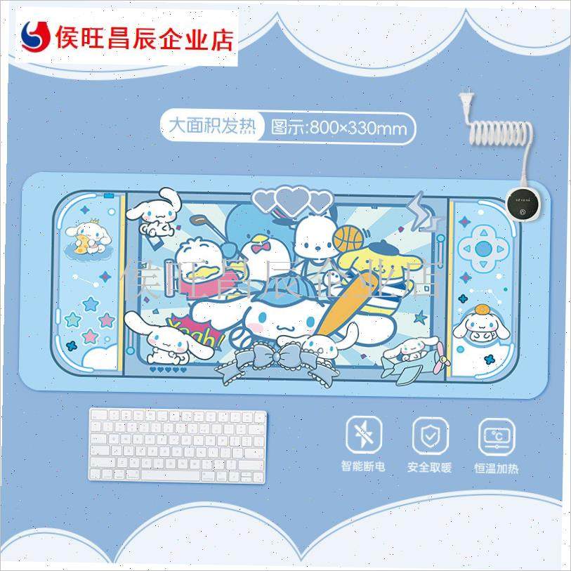 玉桂狗加热发热垫暖桌垫u女生办公室电脑桌面加热暖手笔记本鼠标