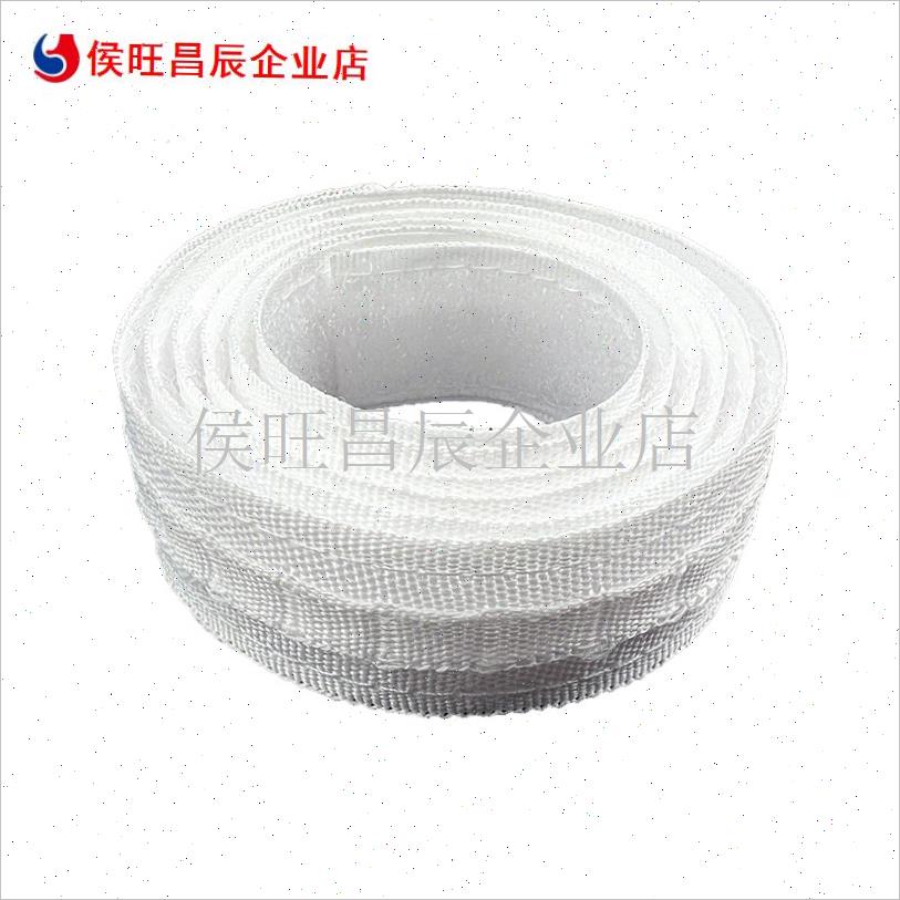 婚庆道具挂珠帘粘贴布条布带免打孔G强力粘胶挂水晶弯曲造型轨道