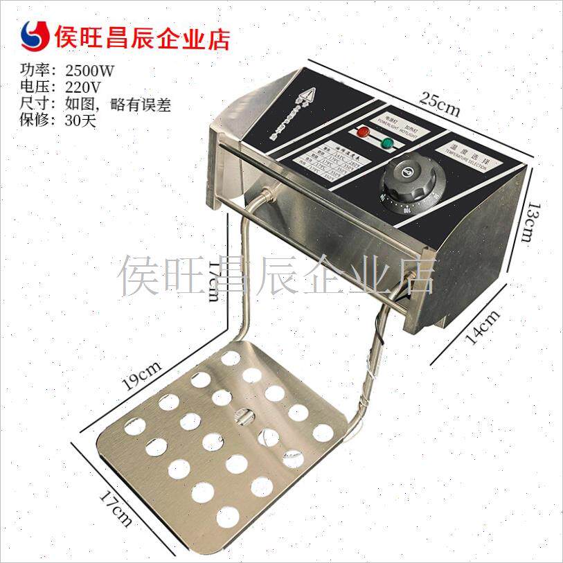 电炸炉机头油炸锅加热器v发热管温控电炸锅专用U配件恒温加热器