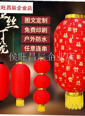 笼大红色冬d瓜灯笼折叠舞蹈道具户外装饰防水挂饰折叠广告印字灯