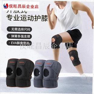 PROIRON开放式加压运动y护膝男女士深蹲登山跑步健身篮球专业减