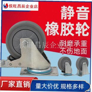 静音万向轮防尘防缠绕套带刹车34寸5寸小拖车推车S轮子TPR橡胶脚